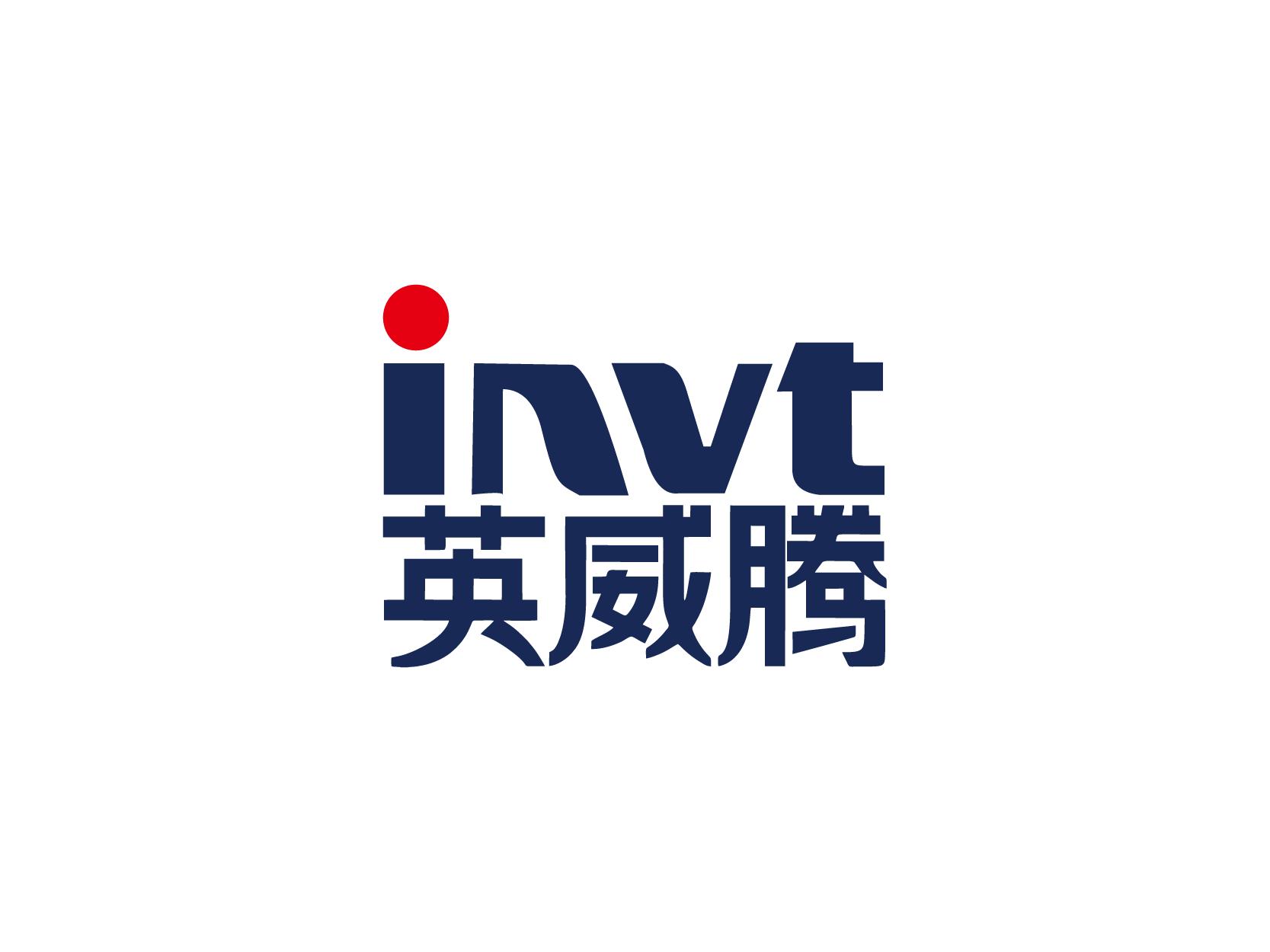 英威腾 INVT